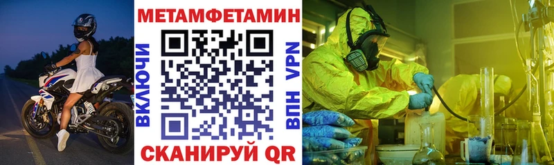 наркошоп  Сосновка  АМФЕТАМИН Розовый 
