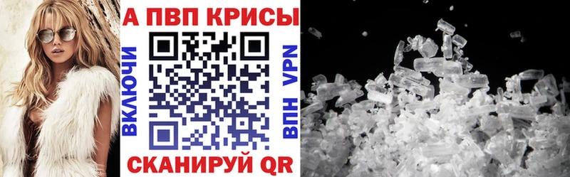 KRAKEN вход  Сосновка  Альфа ПВП VHQ  наркошоп 