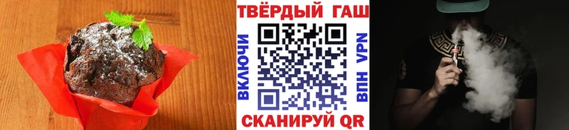 блэк спрут рабочий сайт  Сосновка  Cannafood марихуана  наркотики 