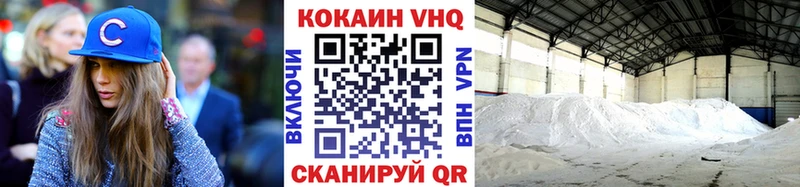 цена   кракен ССЫЛКА  COCAIN VHQ  Сосновка 