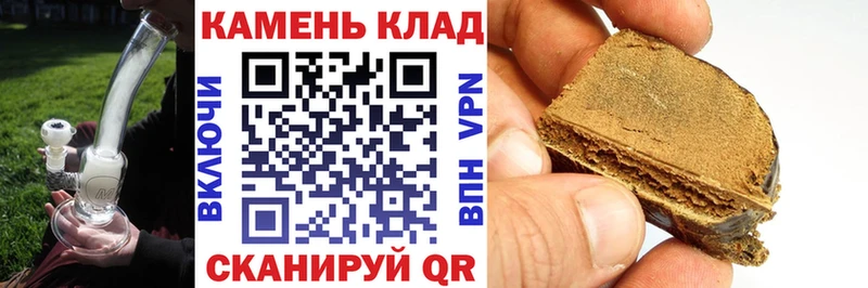 ГАШ гашик  закладки  Сосновка 