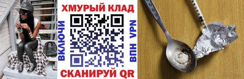 ГЕРОИН VHQ  Сосновка 
