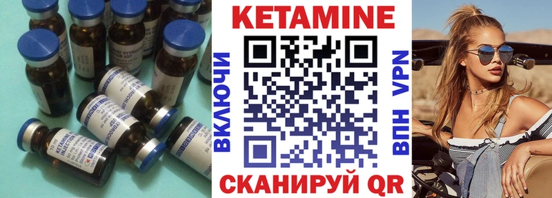 КЕТАМИН ketamine  omg как войти  Сосновка 