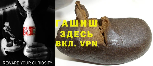 молекула духа Нея