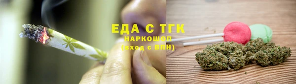 мяу мяу кристалл Нефтегорск