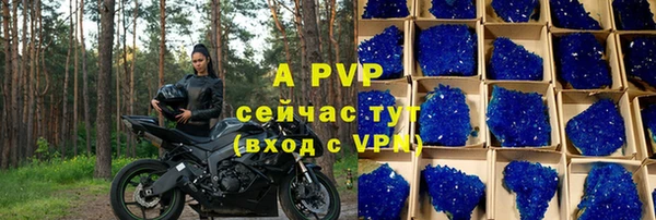 apvp Алексеевка