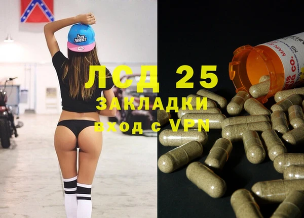 молекула духа Нея