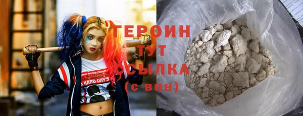 шишки Нефтекумск