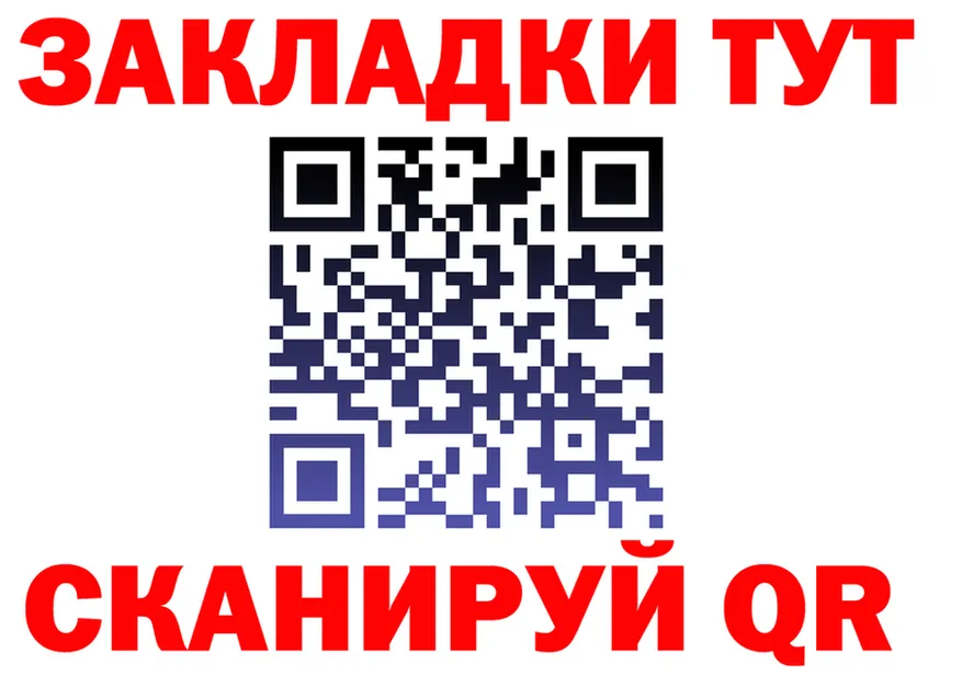 Как найти закладки? дарк нет клад Сосновка