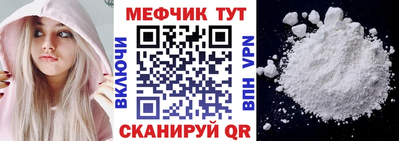 сколько стоит  сайты даркнета Telegram  МЯУ-МЯУ 4 MMC  Сосновка 