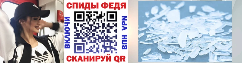 МЕТАМФЕТАМИН Декстрометамфетамин 99.9%  Сосновка 