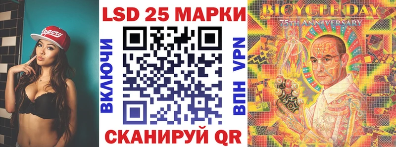 Марки N-bome 1,8мг  Сосновка 